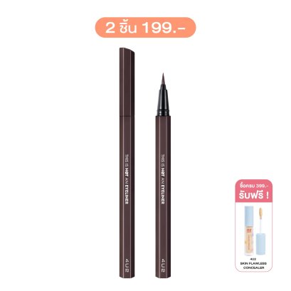 4U2 THIS IS NOT AN EYELINER
